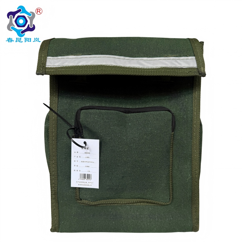 春昆阳岚 工具包 双肩470*330*250mm 个 双肩470*330*250mm