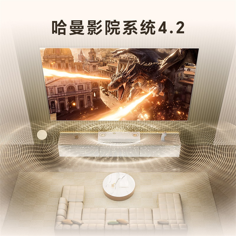 创维86Q8E壁纸电视 HSR288Hz 哈曼影院系统4.2