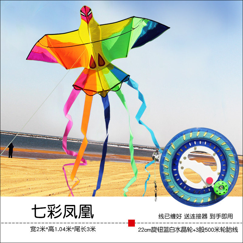 潍坊风筝七彩凤凰风筝儿童微风易飞好飞大型成人线轮T151创意 三维工匠 七彩凤凰+500米蓝白线轮高清大图