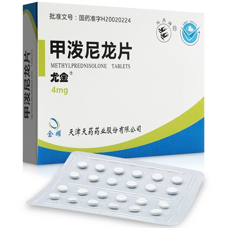 尤金 甲泼尼龙片 4mgx12片x2板/盒