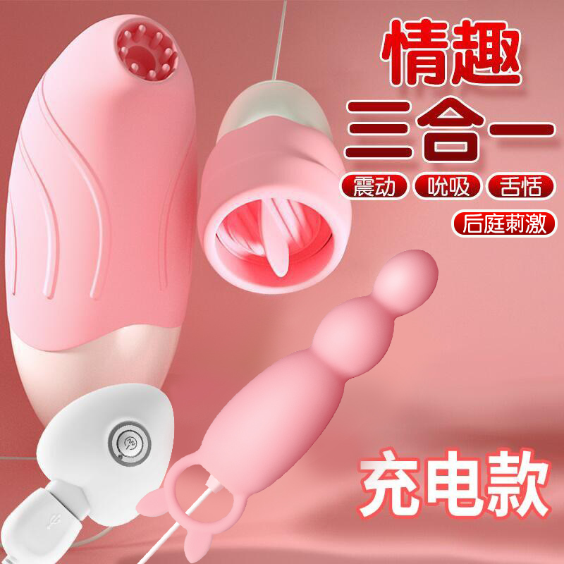 姬欲温妮跳蛋舌舔吮吸震动棒女用自慰器充电变频跳蛋小号迷你振动按摩棒夫妻房事辅助工具女性电动玩具成人情趣性用品情侣系列