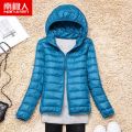 南极人反季清仓轻薄羽绒服女士短款连帽立领秋冬修身大码学生外套_84 4XL建议150斤左右 湖蓝【连帽】