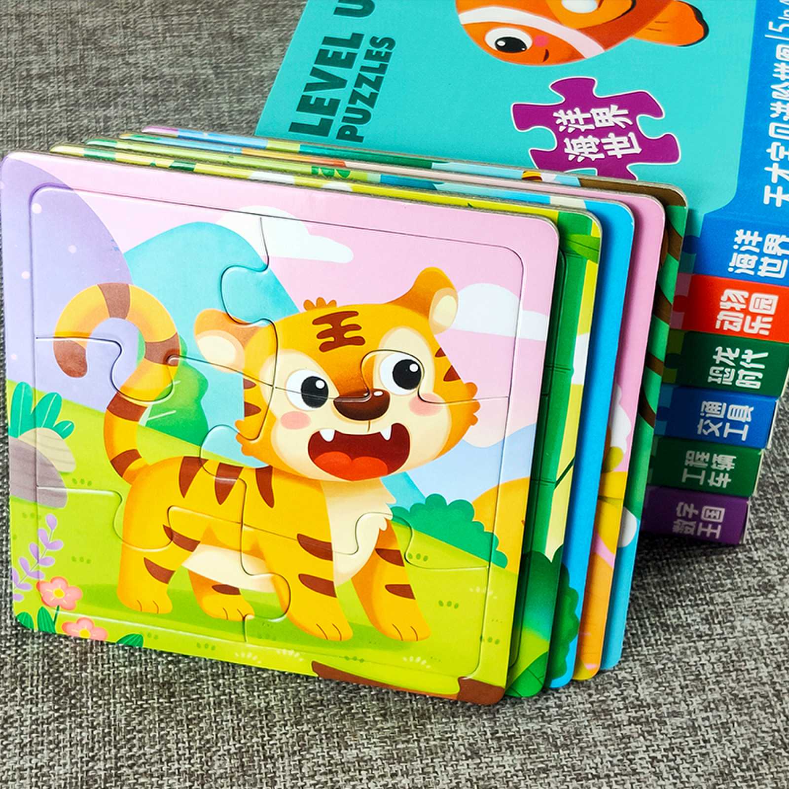 [6册]天才宝贝进阶拼图 [正版]天才宝贝进阶式拼图全6盒工程车辆交通工具数字王国恐龙时代海洋世界动物乐园拼图2-3-4高清大图