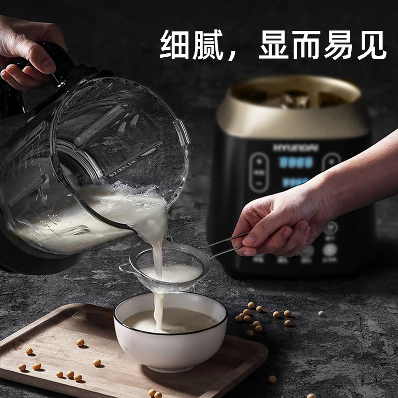 HYUNDAI破壁机家用小型多功能全自动加热辅食料理养生免滤豆浆机 普通款