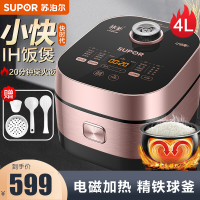 苏泊尔(SUPOR)电饭煲 快速饭家用4L多功能3-6人电饭锅精铁球釜智能预约全屏触控IH电磁加热SF40HC752
