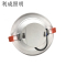 利成照明 LED筒灯 4寸嵌入式 LC-8020-12T