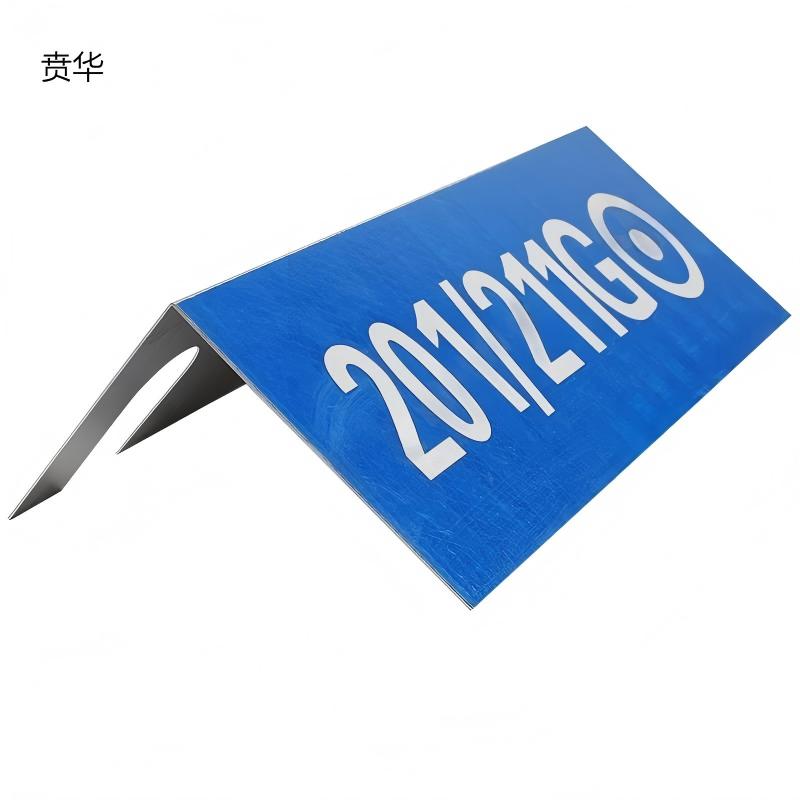 贲华 轨道箱标牌 300x150mm 个高清大图