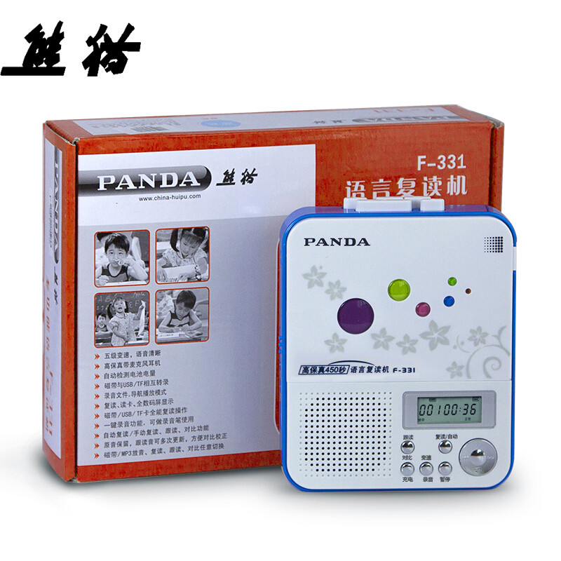 PANDA/熊猫F-331磁带U盘复读机插卡转录学生英语学习随身播放器 蓝色高清大图