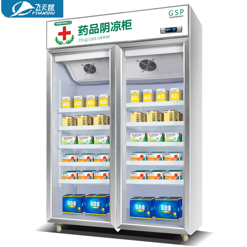 飞天鼠(FTIANSHU) 800L双门药品阴凉柜 GSP认证 医用药品冷藏柜 立式冰吧对开门药房药品柜电脑控温冰吧