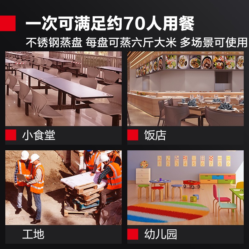 德玛仕DEMASHI商用蒸饭柜工厂食堂蒸包电蒸箱电热蒸饭车6盘220V安全多重防干烧KZ-60ES高清大图