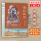 [新华书店旗舰店]图说敦煌二五四窟 (精装) 陈海涛陈琦著 敦煌艺术研究阐释 令张大千动容的北魏特窟 中国通史正版历
