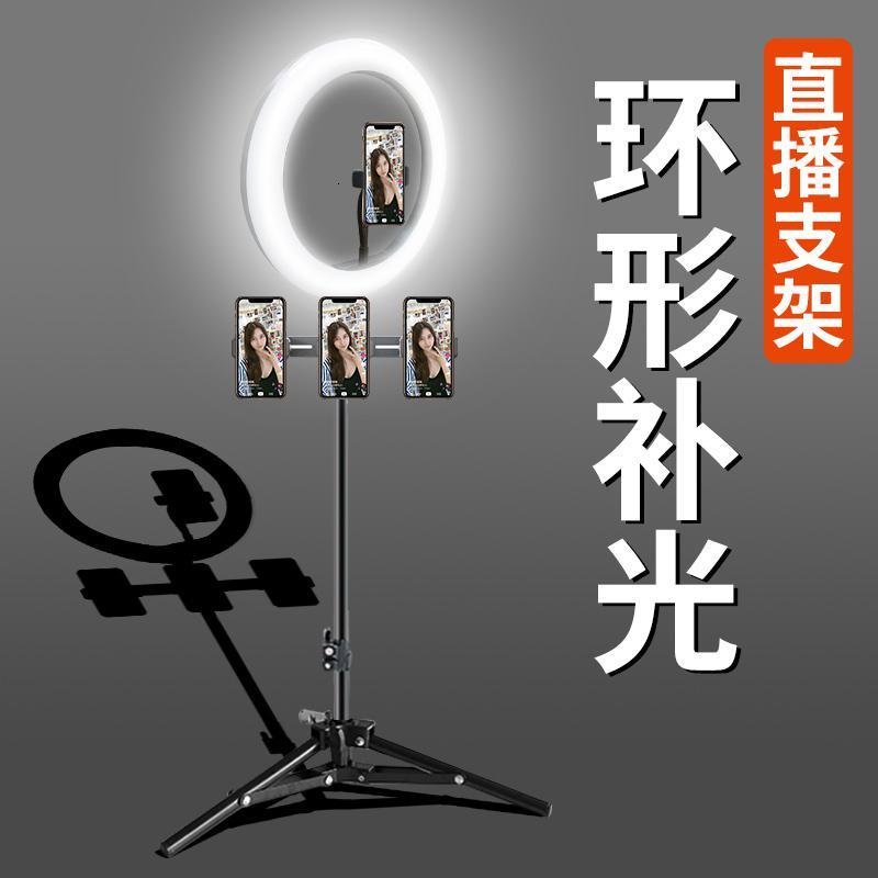 极控者(TiMER)手机直播支架三脚架拍照三角架夹拍摄神器 1.6米补光灯套装[16cm补光灯★双机位夹★蓝牙遥控★收纳