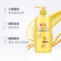 蜂花护发素修复干枯柔顺滑补水改善毛躁润发乳柔顺滑营养男女滋养修护烫染损伤