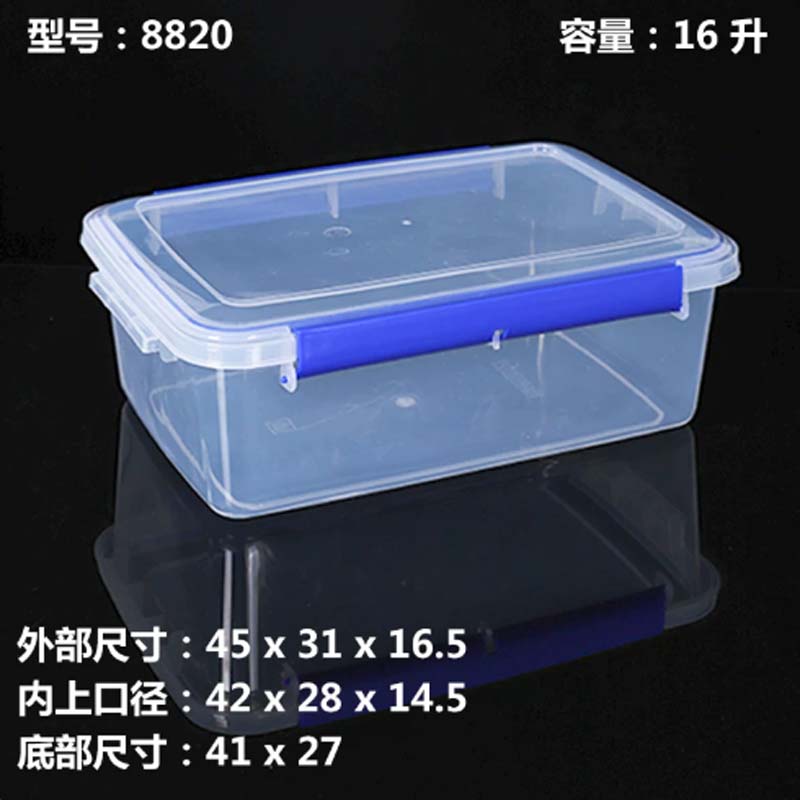 保鲜盒 45*31*16.5高清大图
