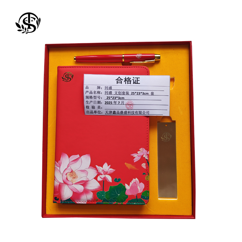 同盛 文创套装 25*23*3cm 套高清大图