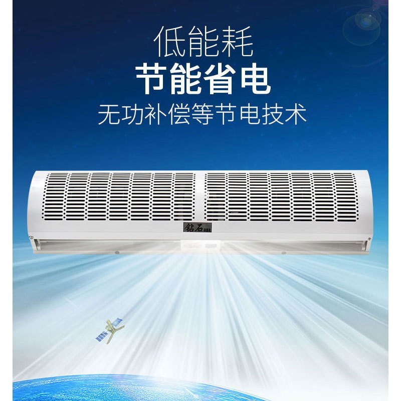 皇禧(HUANG XI) HFM-1206Q(0.6米)含摇控 风幕机