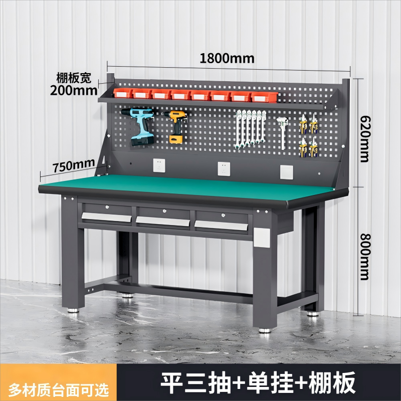 钳工工作台 1.8M单桌+单挂板高清大图