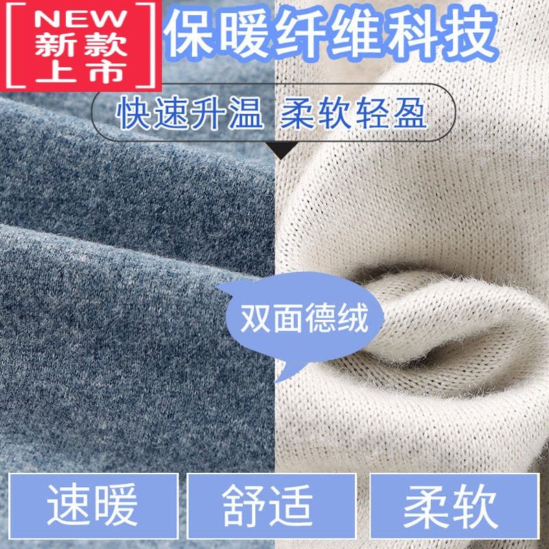 可莉允男童德绒秋裤春秋儿童中童打底裤秋冬校服器内穿保暖裤大童10岁图片
