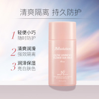 韩国JMSolution 粉色润光玫瑰清爽无油提亮防晒霜 60ml SPF50+ 隔离防晒棒