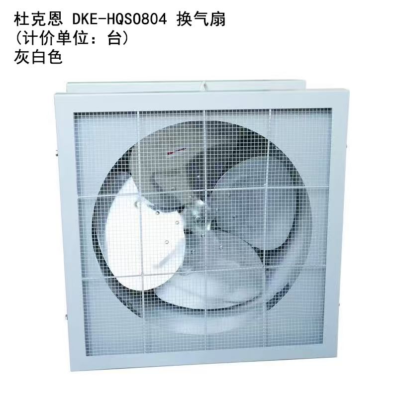 杜克恩 DKE-HQSO804 换气扇(计价单位:台)