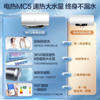 [热卖]海尔(Haier)60升电热水器EC6001-MC5U1新 3000W速热 镁棒免更换 一级能效 WIFI智控