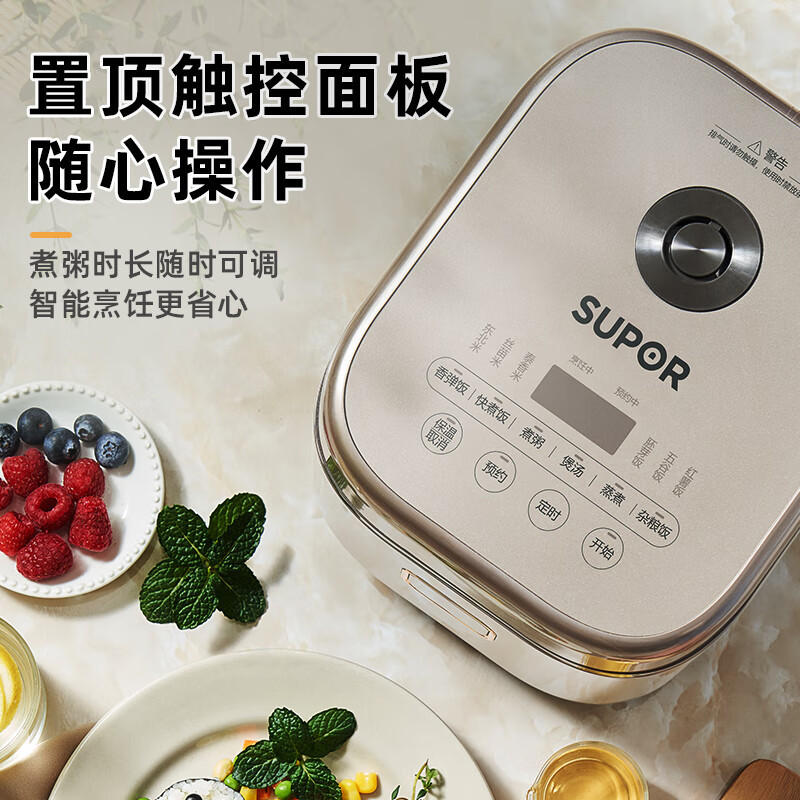 苏泊尔(SUPOR)小型电饭煲1-2-3人小电饭锅迷你单人家用2升一人食多功能米饭锅蒸米锅不粘锅智能煮饭锅