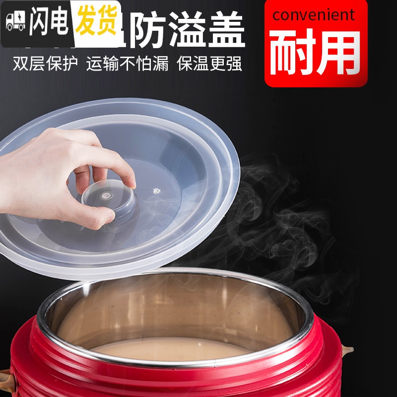 三维工匠大容量商用保温桶奶茶桶奶茶店保冷不锈钢豆浆饮料果汁开水凉茶桶 13蓝色[无龙头][带内盖]饭盒高清大图