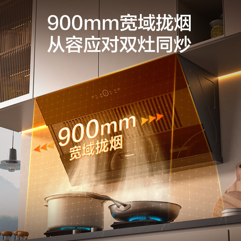 海信侧吸21立方大吸力国标一级家用抽排吸油烟机出租房CXW-260-DJ906H高清大图
