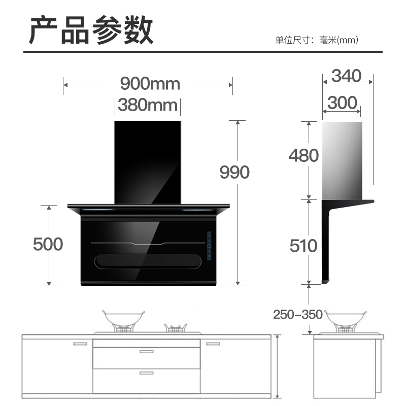 欢呼好太太 7字型抽油烟机侧吸式单烟机 B319 家用厨房25立方大吸力吸烟机排烟罩自清洗