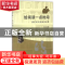 正版 给阅读一点时间:我们时代的阅读迷思 吴靖著 上海大学出版社