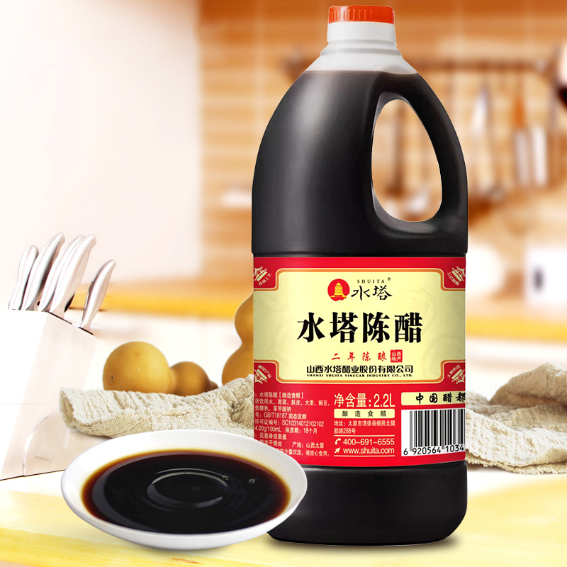 山西水塔陈醋2年酿老陈醋2.2L*2桶装凉拌烹饪饺子蘸醋高清大图