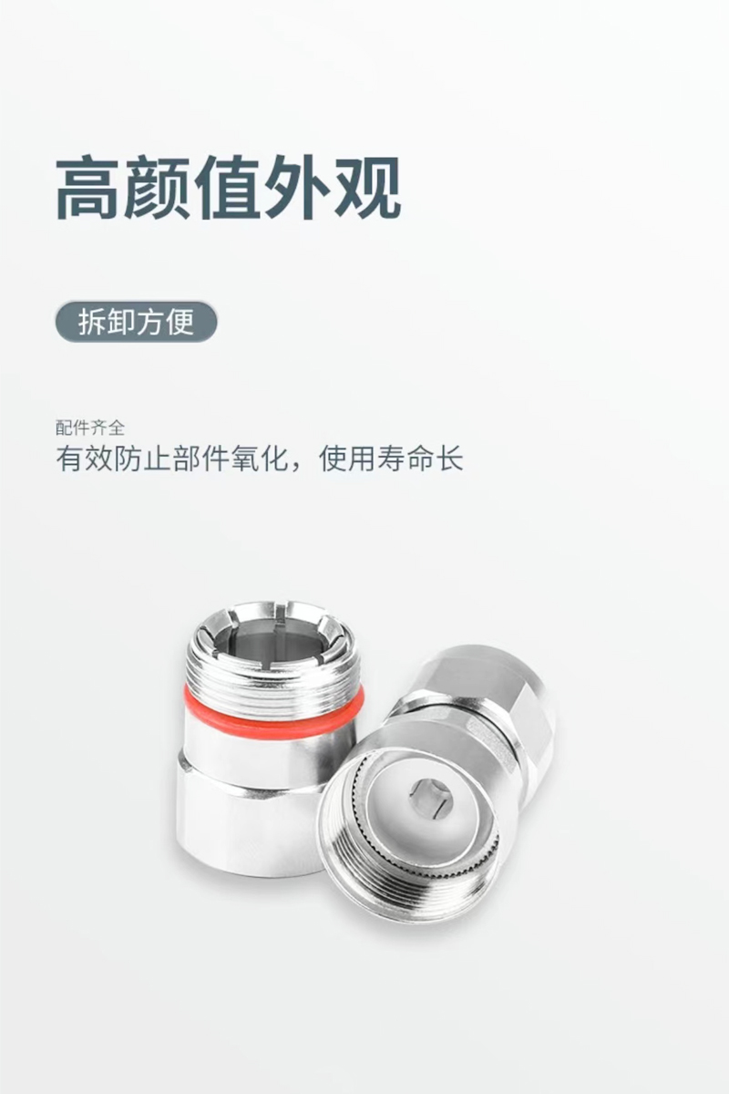 JSBTIF1/2普通馈线头N-J/只高清大图