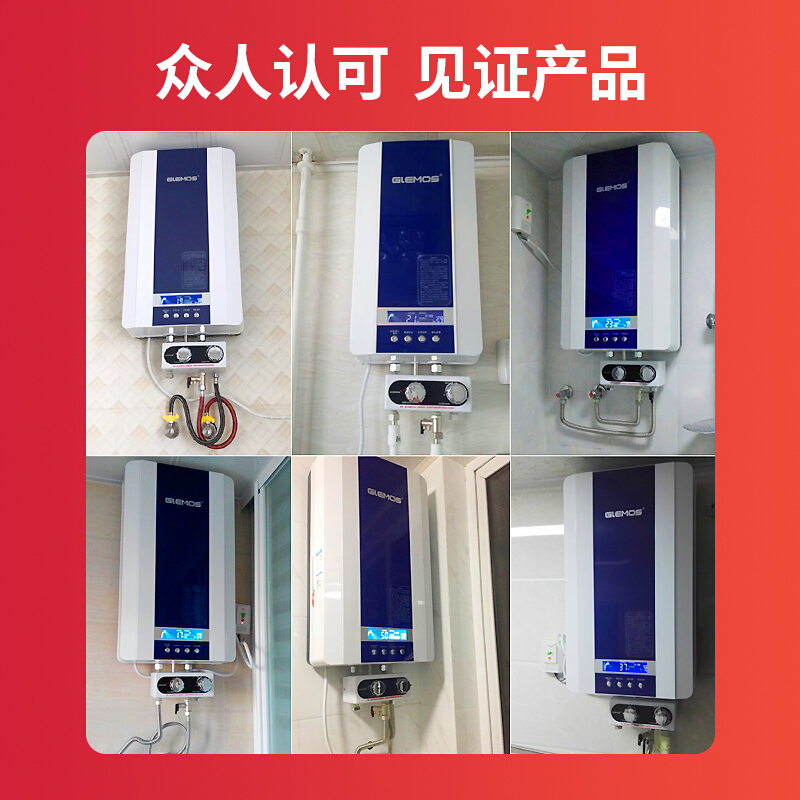 美国格林姆斯(GLEMOS)KC5A速热电热水器小型家用卫生间即热式储水淋浴洗澡DSF-55FC