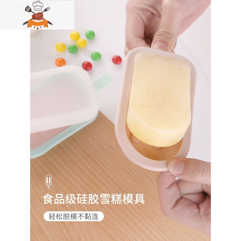 FaSoa雪糕模具冰格自制做冰淇淋冰棍冰糕冰棒冻冰块硅胶儿童可爱 敬平 菠萝款(橄榄绿+藕粉色)[送防尘盖+雪糕棒]高清大图