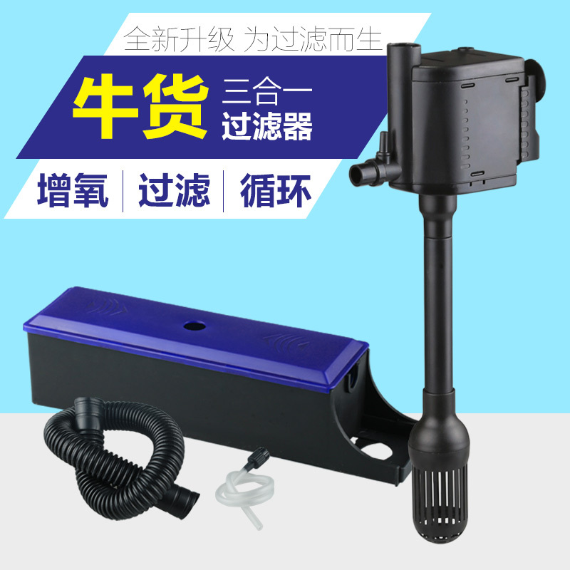 鱼缸三合一过滤器上滤水族箱潜水泵循环增氧外置滴滤盒高清大图