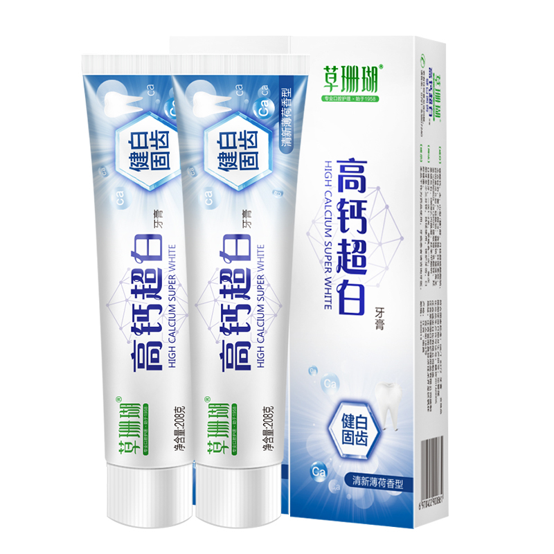 草珊瑚高钙超白牙膏组合2支装