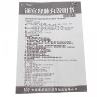 太极 通宣理肺丸 7g*12袋解表散寒，宣肺止嗽。用于风寒束表、肺气不宣所致的感冒咳嗽，症见发热、恶寒、咳嗽、鼻塞流涕、