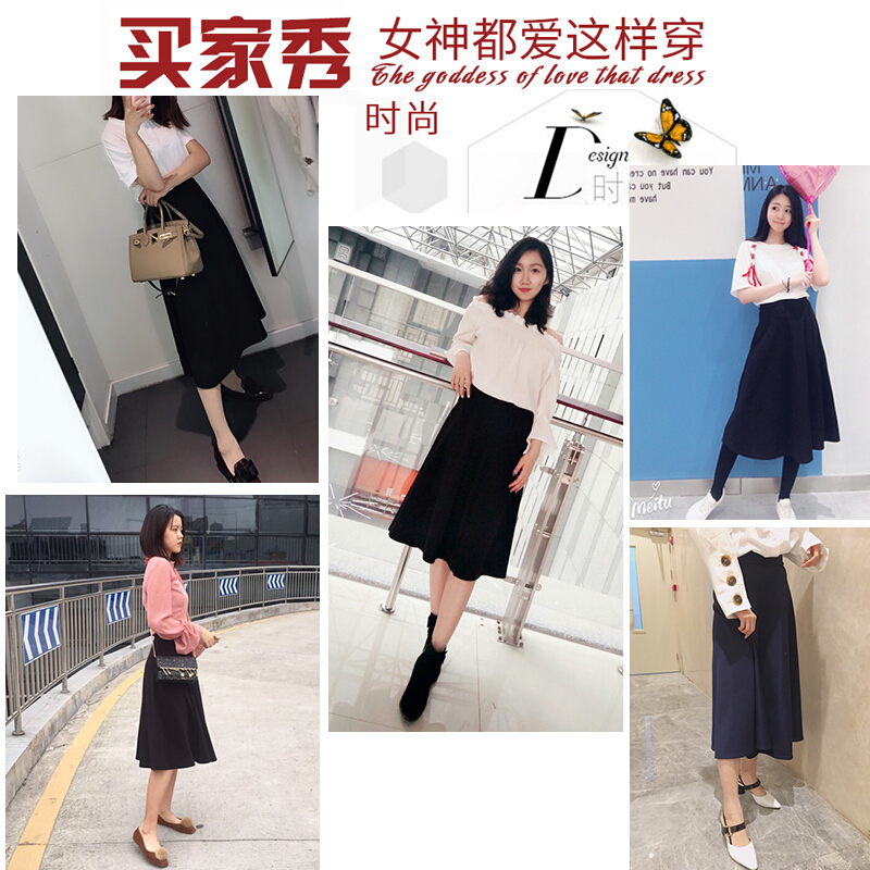 夏季半身裙女中长款韩版2018新款高腰a字裙长裙黑色超火的裙子