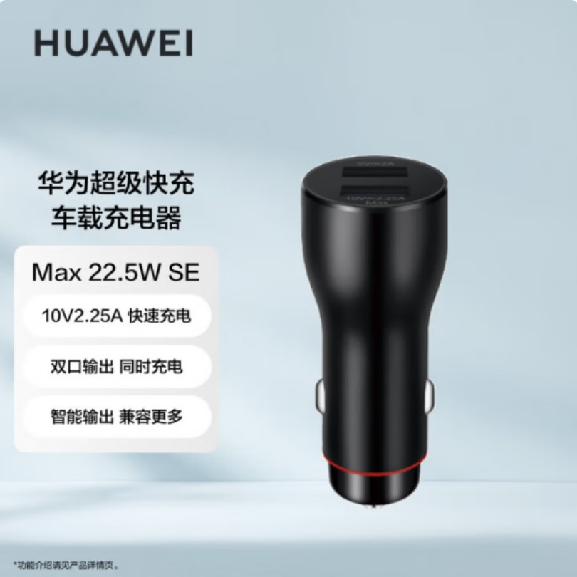华为手机充电器线充套装66W快充原装TypeC数据线闪充适用华为Mate60 Pro P60系列高效安全充电