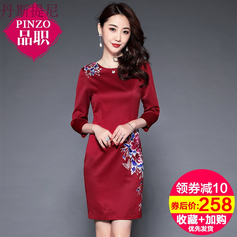 中年女秋装2018新款婚礼妈妈装连衣裙结婚宴会婆婆装婚庆礼服裙子