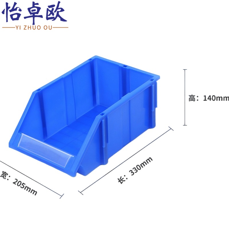 怡卓欧 零件盒33*20.5*14cm 个