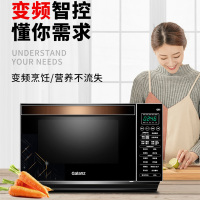 格兰仕（Galanz）变频微波炉 G90F23CN3XLVN-R6(TM) 光波炉 微烤箱一体机 智能家用烧烤箱 23L