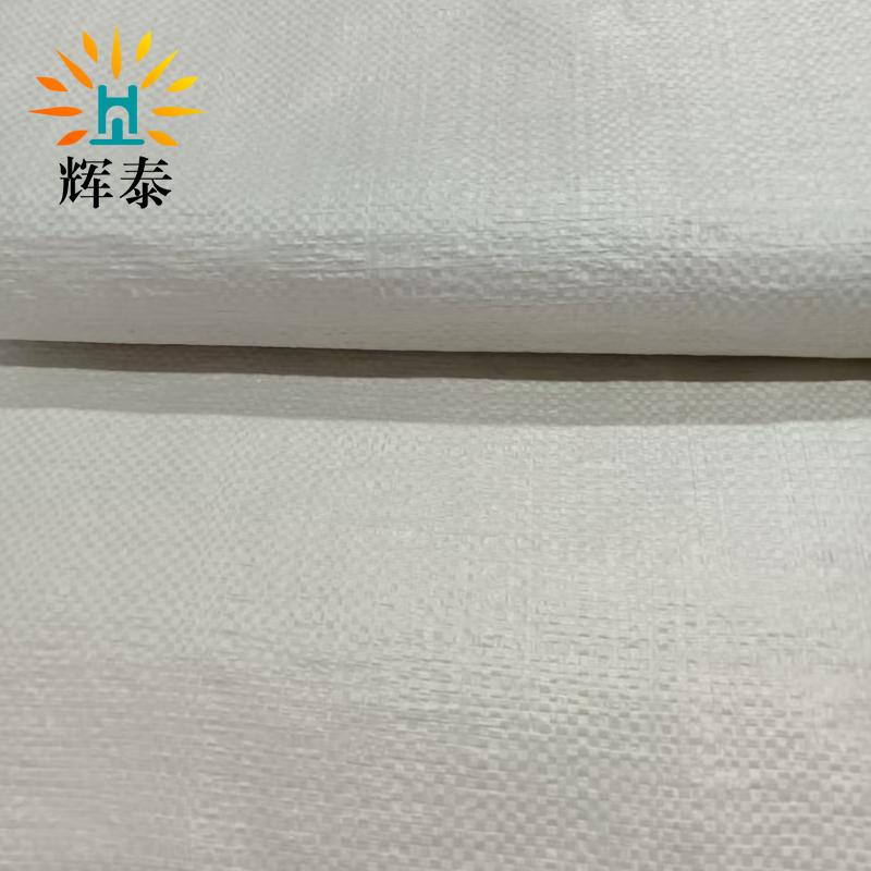 辉泰编织袋 50cm*80cm 个