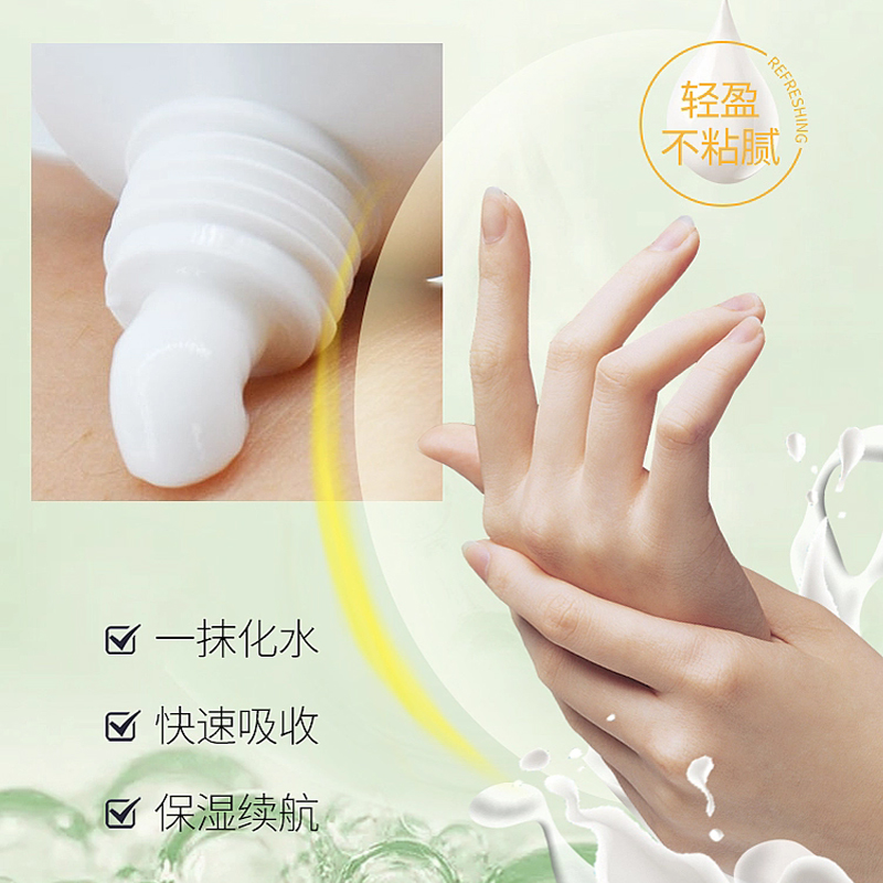 凡肤妮FerVent 透明质酸护手霜 80g/支高清大图