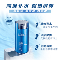 欧莱雅(LOREAL)男士水能保湿进阶三件套护肤套装(洁面膏100ml+水凝露120ml+滋润乳50ml)