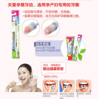 孕产妇牙刷(硅胶)