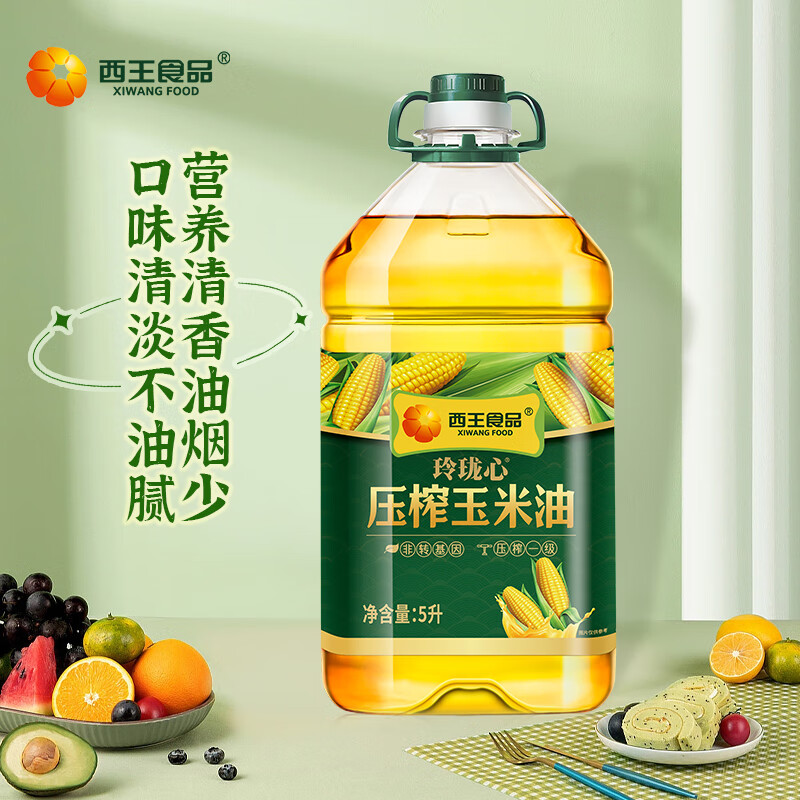 西王食用油 玲珑心玉米油5L 非转基因 物理压榨高清大图