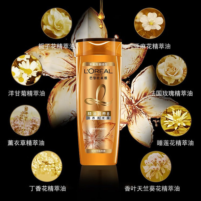 欧莱雅洗护组合精油润养洗发露三件套400ml*2+润发乳400ml高清大图