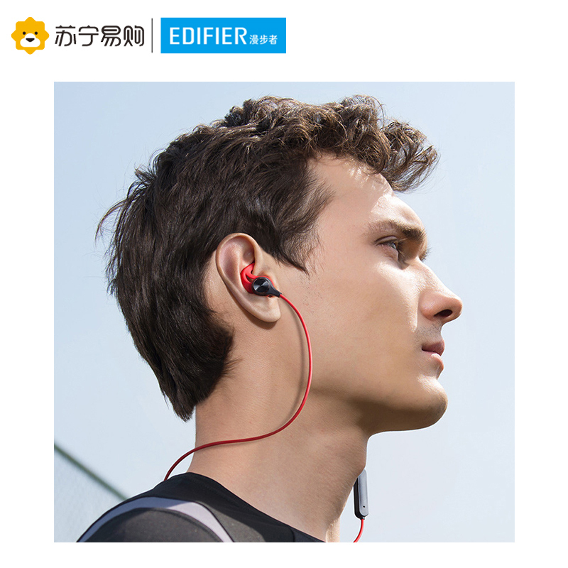 漫步者Edifier W280BT磁吸入耳式蓝牙无线耳机运动蓝牙线控智能手机通用 蓝色