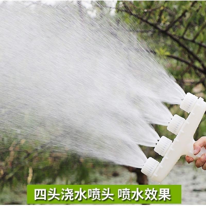 水泵农用灌溉浇地浇菜喷水头园艺园林浇水浇花神器大流量雾化喷头 1头喷水头送手柄卡箍2个 1寸1.2寸通用